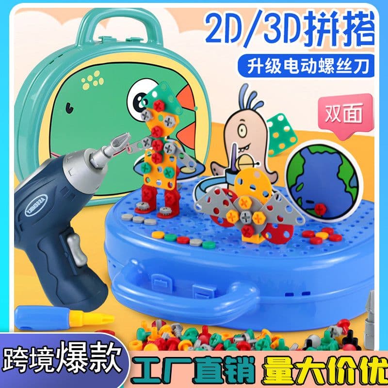 image-Beston Children's Electric Drill Toy - Educational