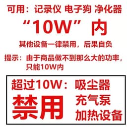 image-Car USB 5V to 12V Converter Cigarette Lighter
