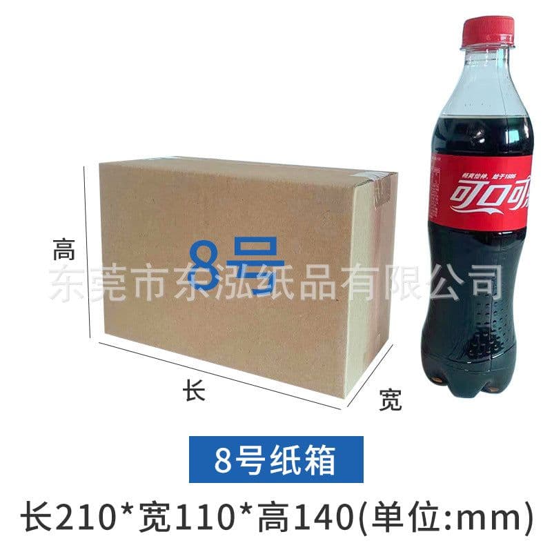 image-Factory direct supply special hard postal carton logistics rectangular packing box express delivery large moving carton spot wholesale