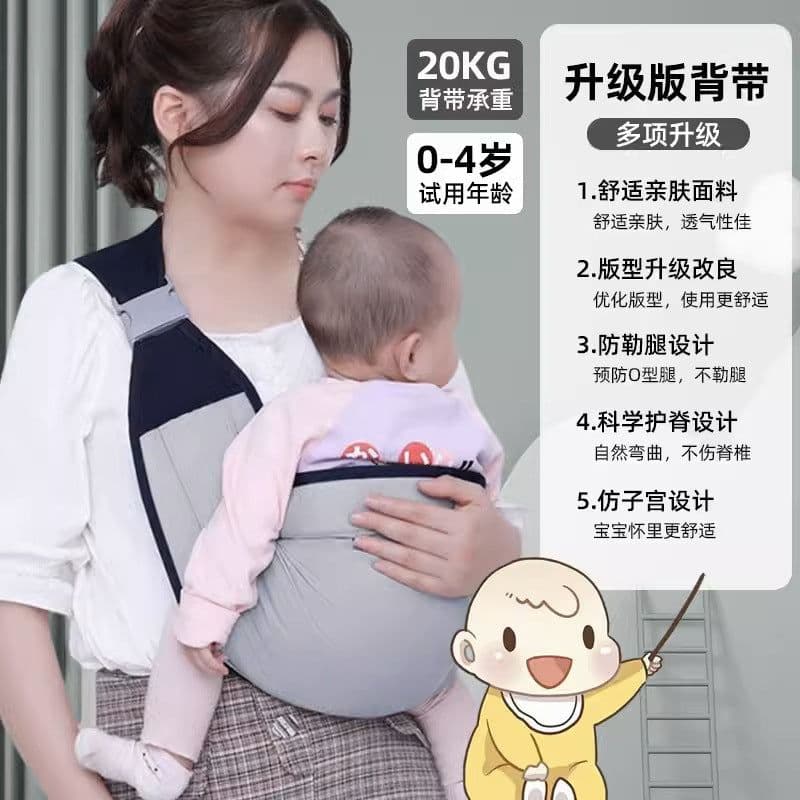 image-Baby Carrier Sling - Black Oxford Cloth