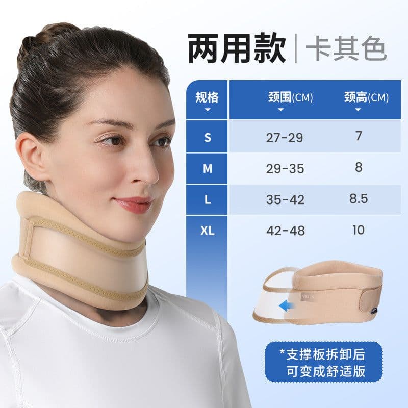 image-VELPEAU Neck Support Brace - Cervical Spine