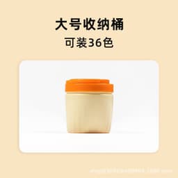 image-British YPLUS children's peanut crayon 12/24 color water-soluble paintbrush does not dirty hands can be washed oil painting stick crayon