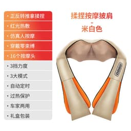 image-SKG4069 Neck Shoulder Massager - 16 Head Infrared