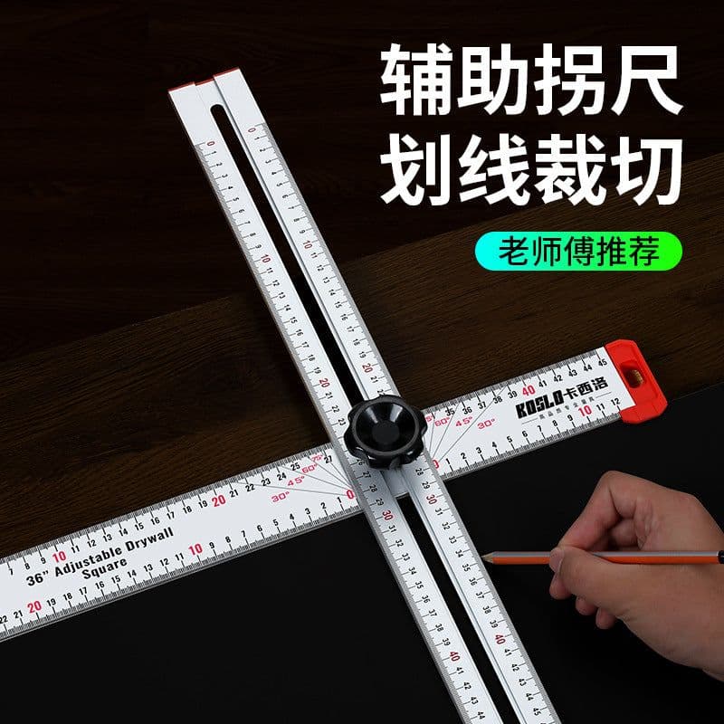 image-Carcillo Movable T-square 120CM High Precision Aluminum Alloy Ruler