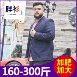 image-Imbark Plaid Suit Jacket 9XL Loose Fit Casual