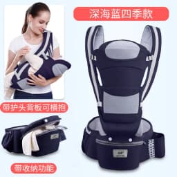 image-Care Four Seasons Baby Sling - Denim Blue, 25kg Capacity