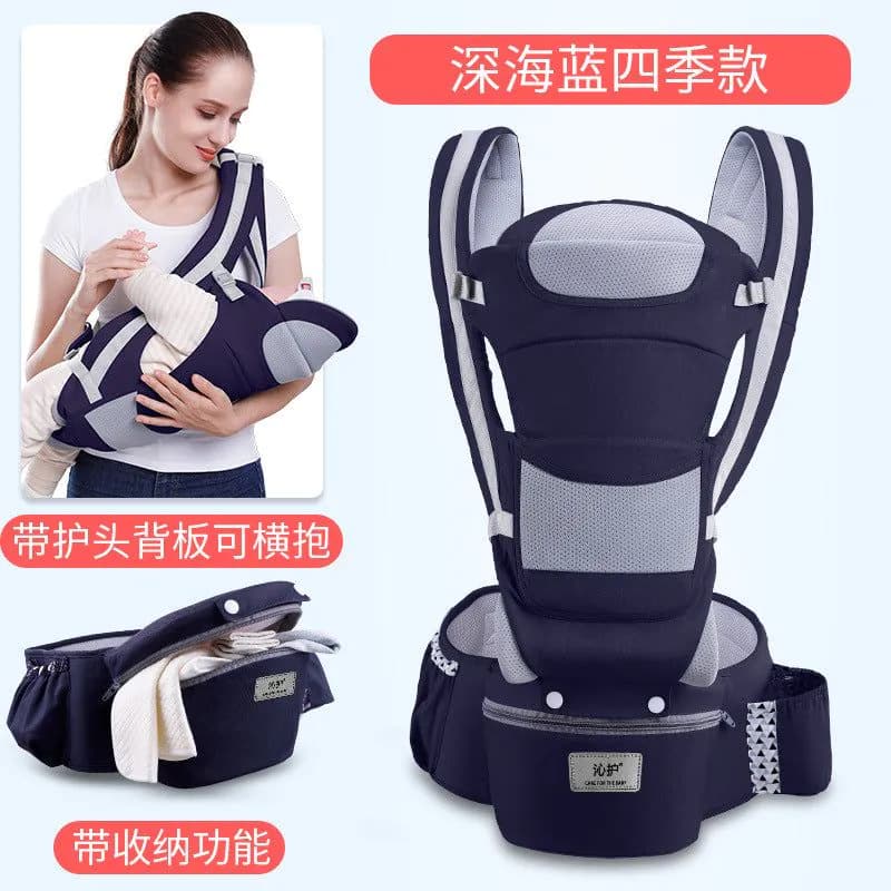 image-Care Four Seasons Baby Sling - Denim Blue, 25kg Capacity