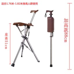 image-Taiwan Step2Gold/TaDa Delta Foldable Cane Chair Elderly Walking Cane Stool Light Cane Stool