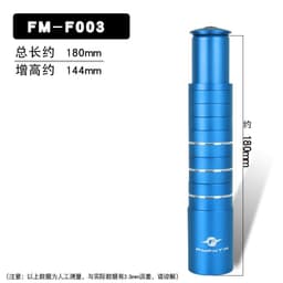 image-FMFXTR Bike Handlebar Riser - Aluminum Alloy Blue