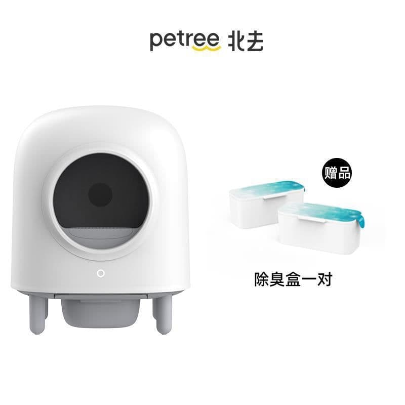 image-Pettree Smart Cat Litter Box Second Gen - Fully Enclosed Deodorant