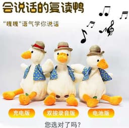image-Manufacturers in stock Internet celebrity sand sculptures repeating ducks learn tongues, people record, sing, creative gifts, plush toys wholesale