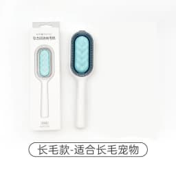 image-Gravity Pet Hair Removal Comb & Wet Wipes - Cat Dog Cleaning Tool