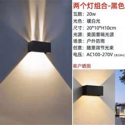 image-Solar outdoor waterproof wall light induction wall light exterior wall wiring free wall light balcony dimming wall light graffiti wall light