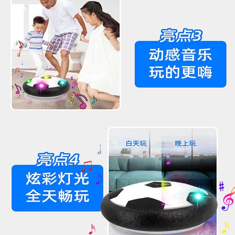 image-Suspended football with light and music double parent-child interaction intelligence boy indoor sports stall toys wholesale
