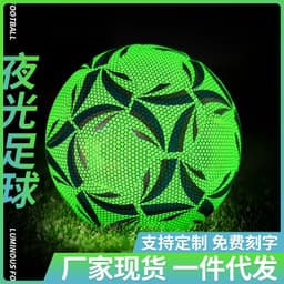 image-Reflective Fluorescent Green No. 5 Football - Training Gift