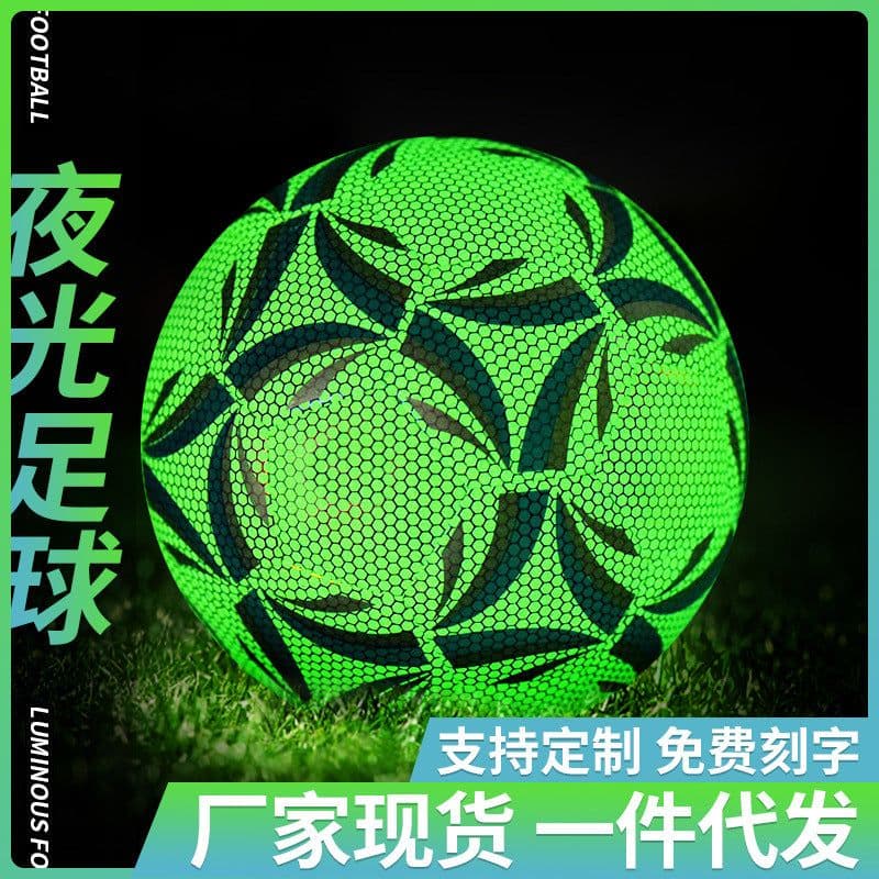 image-Reflective Fluorescent Green No. 5 Football - Training Gift