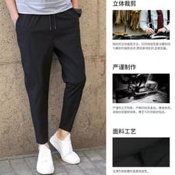 image-Men's Casual Straight-Leg Pants - Polyester Stretch Black