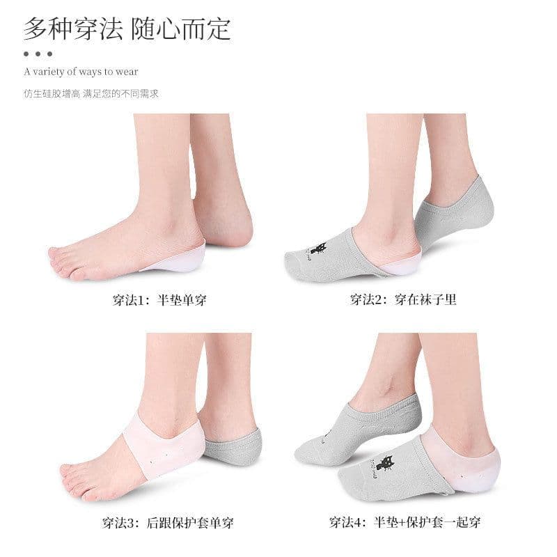 image-Invisible inner pad leisure sports half size pad shock-absorbing shoes inner heel pad wear shoe sock pad