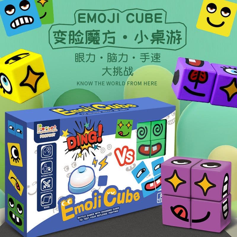 image-Cross-border children's face-changing Rubik's cube building blocks bell logical thinking training early education educational toys reaction force toys