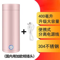 image-Electric Heating Cup Portable Mini Kettle