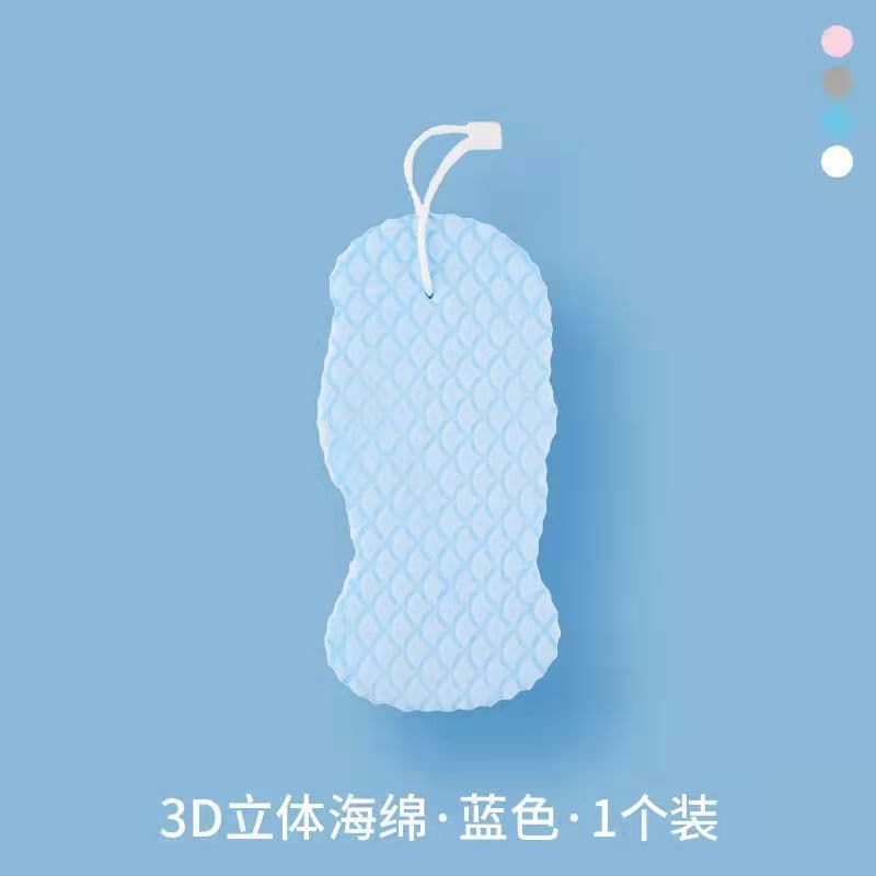 image-3D Sponge Bath Wipe - Baby Fish Scale Gray Sponge Bath Toy