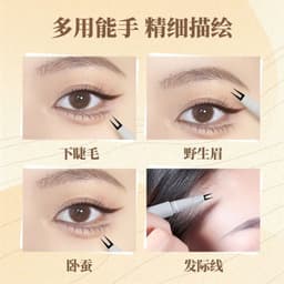 image-Xiaohongshu √recommended 0.01mm waterproof anti-halo liquid eyeliner with two claws