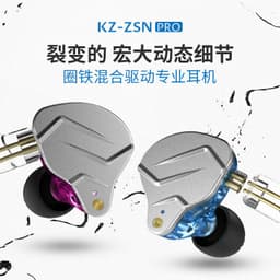image-KZ ZSN PRO Ring Iron In-Ear Headphones