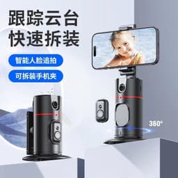image-PTZ Stabilizer 360° AI Tracking Gimbal - Douyin Live Black