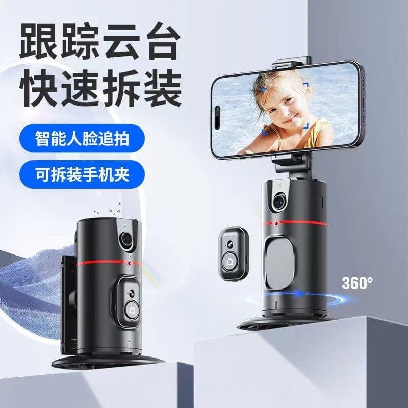image-PTZ Stabilizer 360° AI Tracking Gimbal - Douyin Live Black