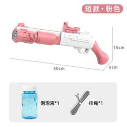 image-Space Bazooka Bubble Gun 69-Hole Automatic Gatling