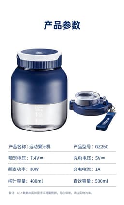 image-Portable USB Rechargeable Juicer 600ml Green