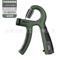 image-Keli Electronic Counting Hand Gripper - Makaran
