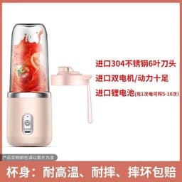 image-New Juicing Cup High Power Rechargeable Electric Juicer Fully Automatic Multifunctional Double Cup Juicer Gift Wholesale