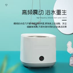 image-Ultrasonic Cleaner - White 25W Denture Jewelry Watch