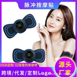 image-Cross-border cervical massage patch EMS mini portable pocket massage instrument shoulder neck waist leg neck multifunctional