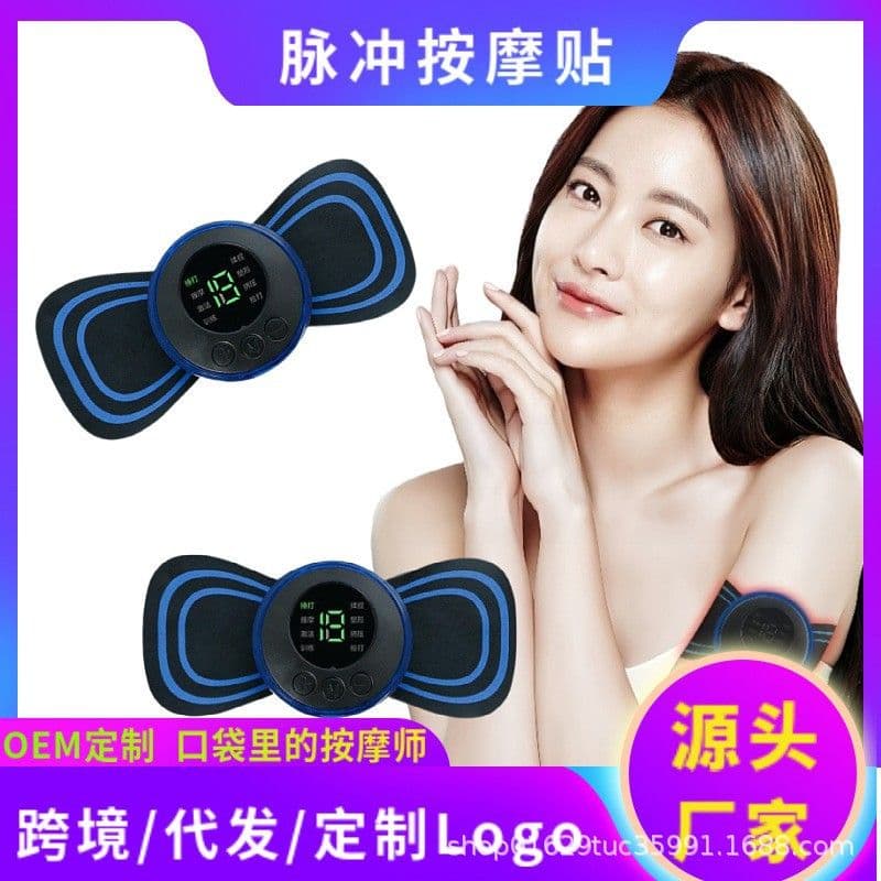 image-Cross-border cervical massage patch EMS mini portable pocket massage instrument shoulder neck waist leg neck multifunctional