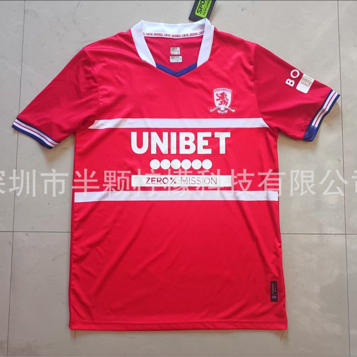 image-2324 Middlesbrough Riyadh Victory Home Celtic Feyenoor Drexum Gadiz