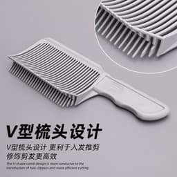 image-Men's Grey Clipper Comb, Curved V-Shaped Hair Comb, 15-20CM Plastic