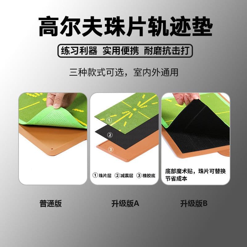 image-Golf Track Practice Mat Rubber Hitting Pad