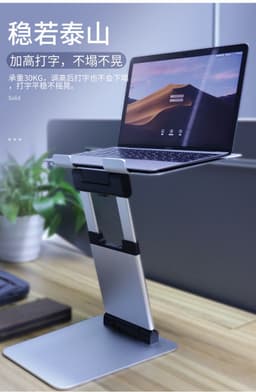 image-Adjustable Telescopic Laptop Stand - Height Lift Bracket Support