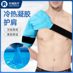 image-Sports Strap Shoulder Protective Adjustable Shoulder Strap Gel Shoulder Amazon One Shoulder Diagonal Shoulder Ice Pack