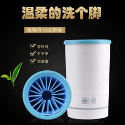 image-Automatic Dog Paw Washer USB Charging Portable