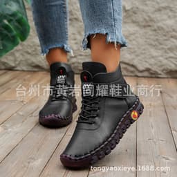 image-Women's Winter Ankle Boots - Black Plush Lined