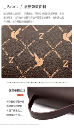 image-Women's 2023 Messenger Bag, Soft PVC Zipper Handbag, Animal Print