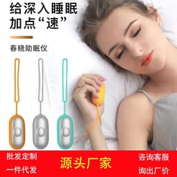 image-Oh Xiaole Microcurrent Massage Device USB - Pink