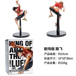 image-Ming Hong One Piece Luffy Ace Sanji Doll Figure Set
