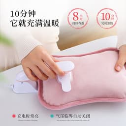 image-Han Zheng Rechargeable Hot Water Bag - 450W PVC, 1.5kg