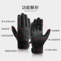 image-Cycling Gloves Winter Men XL Gray Windproof