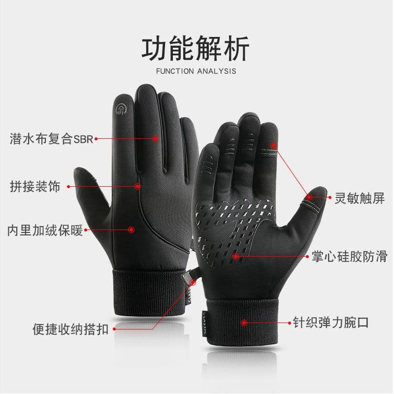 image-Cycling Gloves Winter Men XL Gray Windproof