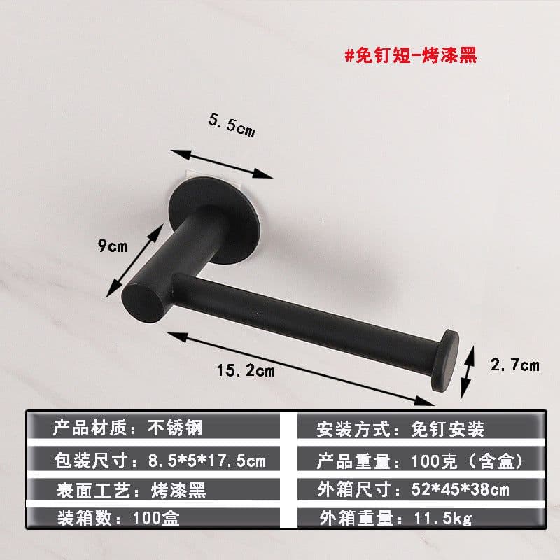 image-Stainless Steel Paper Holder - Oval Shape - Brushed Black - 304 Steel